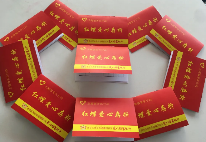 小積分兌換出志愿服務(wù)大文明！寒亭區(qū)首家社區(qū)“愛(ài)心超市”啟用