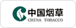藍(lán)橋人力資源服務(wù)客戶中國煙草