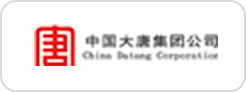藍(lán)橋人力資源服務(wù)客戶大唐集團(tuán)
