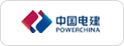 藍(lán)橋人力資源服務(wù)客戶中國電建